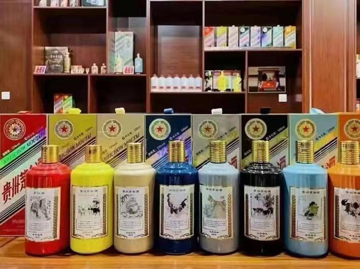 弥勒生肖酒回收